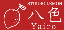 STUDIO LEMON 八色 -Yairo-
